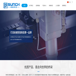 北京商驰科技发展有限公司