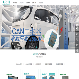 北京安融互通科技有限公司