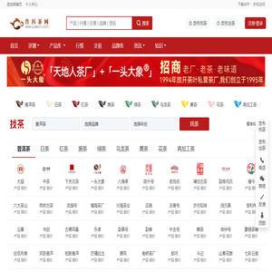 茶友网(原中国普洱茶网]