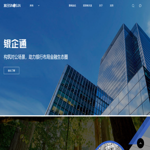 深圳兆日科技股份有限公司