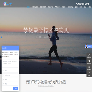 嘉兴网站建设