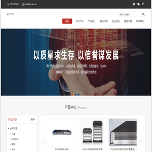 深圳市睿捷成科技有限公司