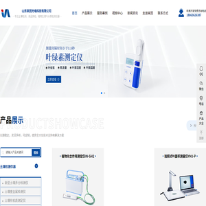 根系分析仪,根系图像分析仪,冠层分析仪,在线冠层监测仪