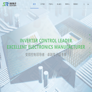 广东尚研电子科技有限公司