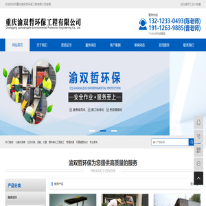 重庆化粪池淸掏