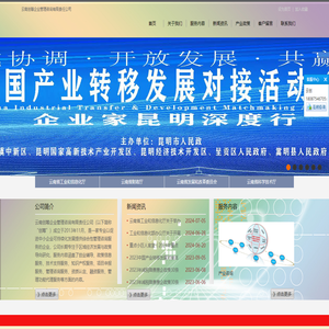 云南创筹企业管理咨询有限责任公司