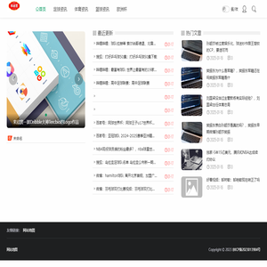 抖运营北京科技有限公司科技网