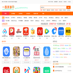 单机100手游网