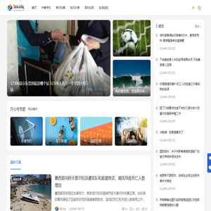 开心号