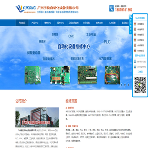 变频器维修/直流调速器维修/欧陆590维修/伺服维修/触摸屏维修