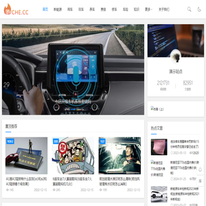汽车知识网