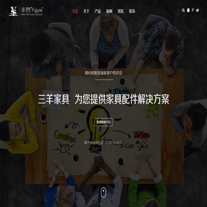 办公家具配件生产商