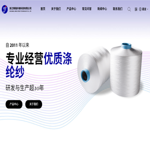 涤氨汗布