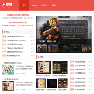 简果网
