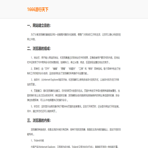 手机游戏免费下载