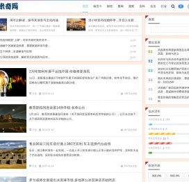 米奇网