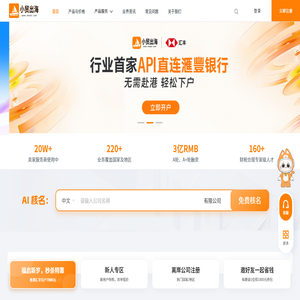 小贸出海