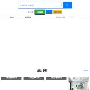 馨图网