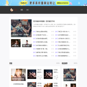 月嫂,月嫂培训,月嫂培训班,月嫂公司