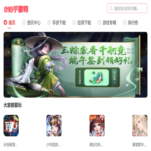 818手游网