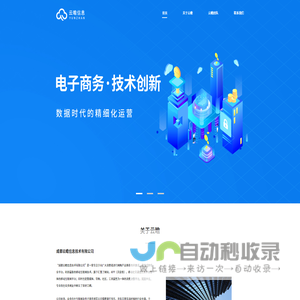 云瞻开放平台