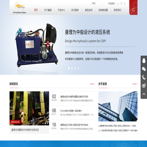 上海曼理机电科技有限公司