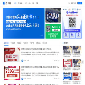 选卡网