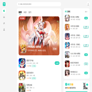 小7手游