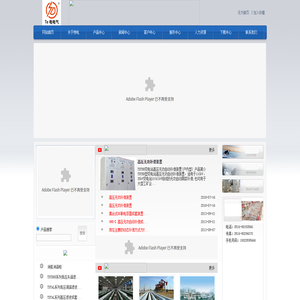 徐州特电电气有限公司无功补偿,谐波治理,消弧柜,消弧消谐柜,高压电容柜,谐波保护柜,过电压抑制聚优柜,高压软起动柜