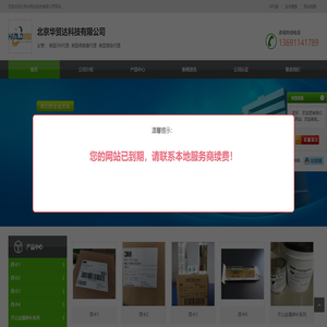 美国3M代理