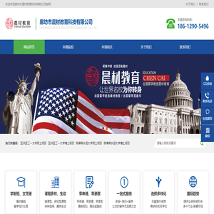 马来西亚硕博