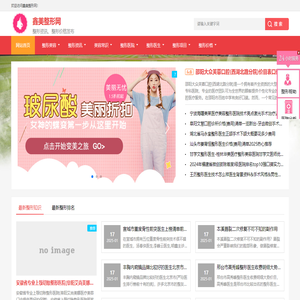 梦义元科技