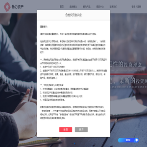 上海畅力资产管理有限公司