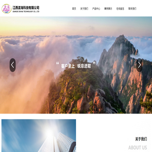 江西渡海科技有限公司