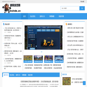 绝冥游戏网
