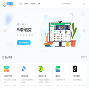 阔思亮下载