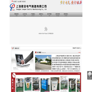 三相隔离变压器,三相稳压器,三相变压器,隔离变压器,稳压器