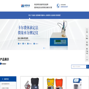 光合作用测定仪,冠层分析仪,根系分析仪,植物根系分析仪