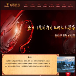 山西金伯朗贸易有限公司