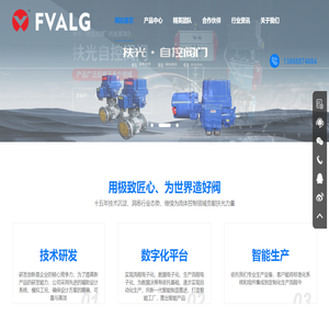 防爆电动执行器