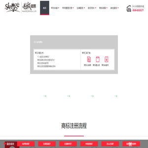 山东围城知识产权服务有限公司