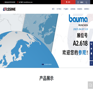 主令控制器