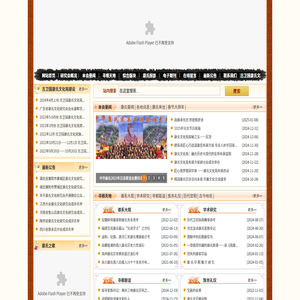 康氏网