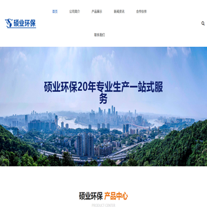 硕业环保锅炉生产厂家