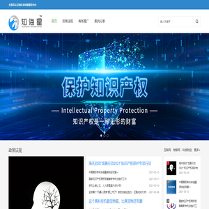 知海星