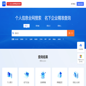 天寻