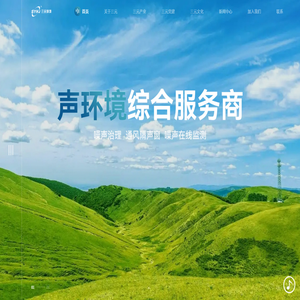 四川隔音降噪