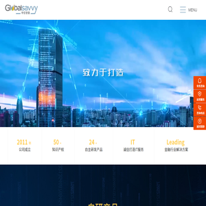 北京宇信智臻信息技术有限公司