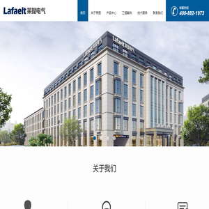 莱提电气官网
