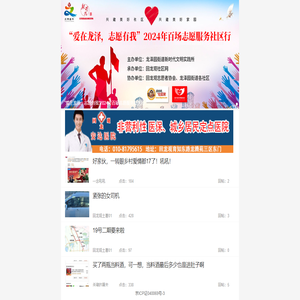 回龙观社区网